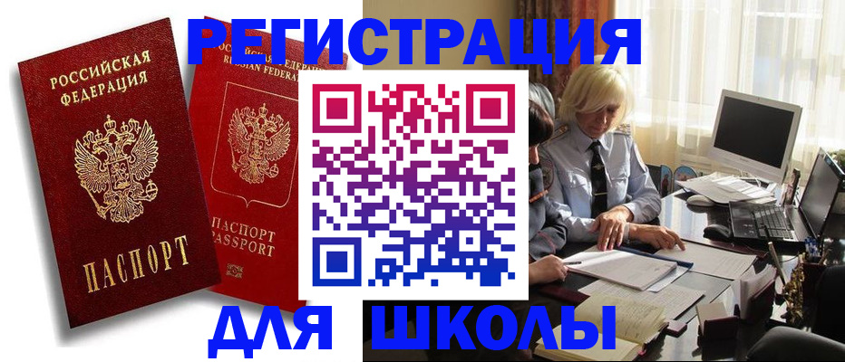 временная регистрация 2025 в Твери