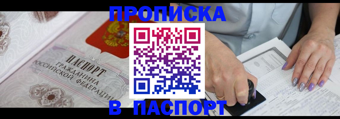 пропишу в квартире в Твери