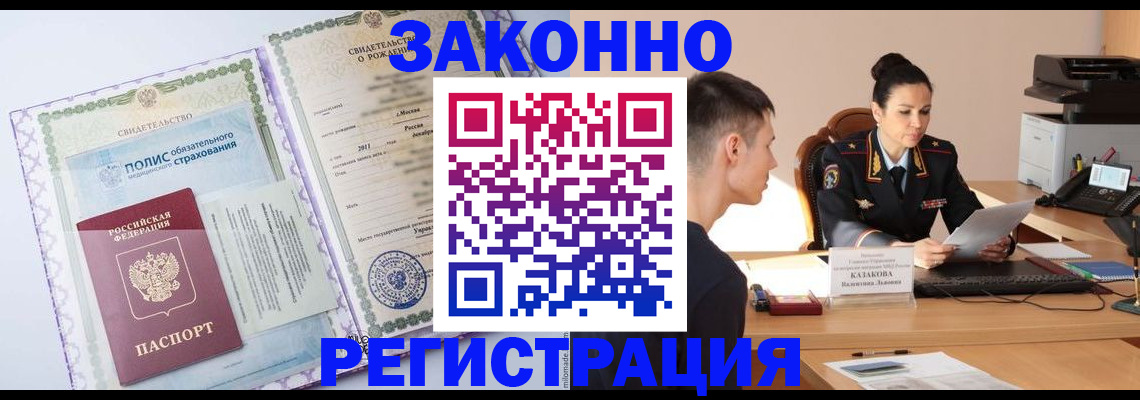 регистрация для школы в Твери